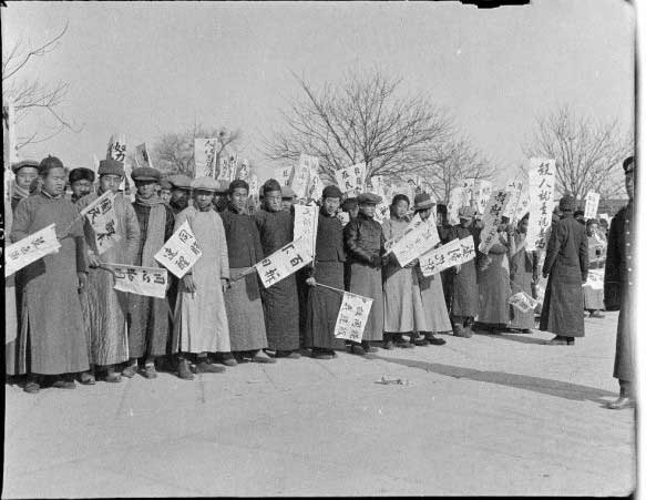 1919年天安门反日游行