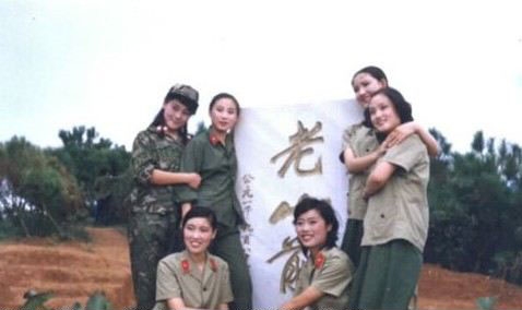 <p>对越自卫反击战中的中国女兵(6)</p>